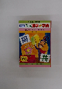 NHKおもろ漢字ミニ字典　17　両手で供え蒸し/同は簡ぬけ