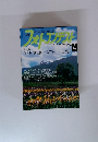 フォトコンテスト　2001年4月号
