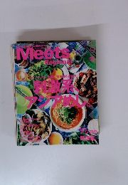 Meetｓ Regional  315号