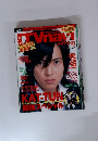 月刊テレビナビ　6月号