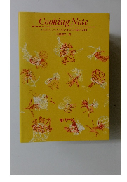 Cooking Note クッキングノート/アレイホール 1988～2003