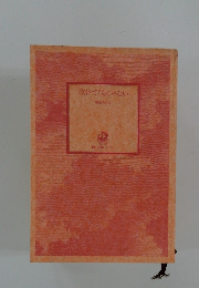 泣けてくるじゃない