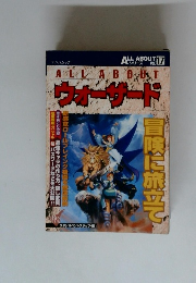 ALL ABOUT ウォーザード