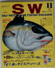 SW SALT WATER GAME FISHING MAGAZINE 2004年11月号