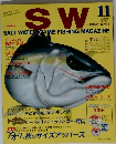 SW SALT WATER GAME FISHING MAGAZINE 2004年11月号