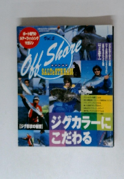 OFF SHORE  SALT&STREAM Vol.2