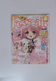 ジーズフェスティバル!　2007年10月