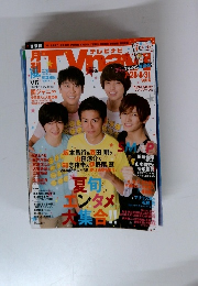 月刊TVnavi 9月号
