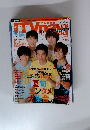 月刊TVnavi 9月号