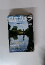 日本カメラ　2007年3月号