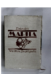 Kodansha's MARITA New Home Encyclopedia