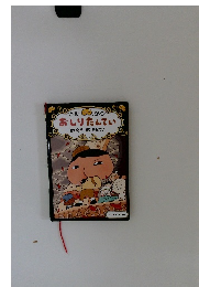 おしりたんてい かいとう vs たんてい　4