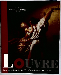 ルーヴル美術館展　LOUVRE