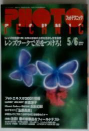 PHOTO TECHNIC 5/6 2001