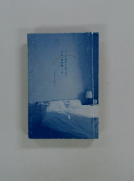 モノが減ると心は潤う　簡単「断捨離」生活