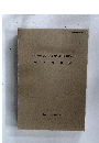 鴻ノ木遺跡　1998年9月号