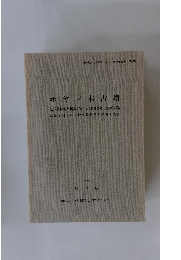 ホヤノ木古墳　1999