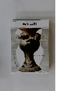 古代の造形美 装飾須恵器展