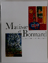 Matisse et Bonnard Lumiere de la Mediterranee