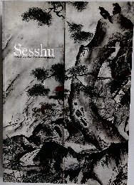 Sesshu