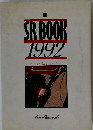 SRBOOK　1992　SRカスタムのすべて...