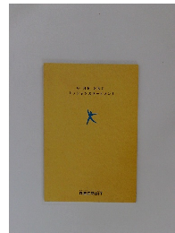 G HR SBU ミッションステートメント