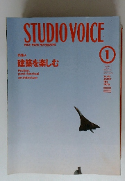 STUDIO　VOICE　1998年1月