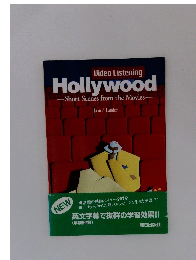 Video Listening Hollywood Short Scenes from the Movies