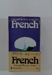 THE SHORTEST WAY TO French