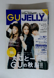 GU×JELLY BOOK　丸ごと一冊 GUの秋服!!