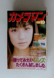 カメラマン　10