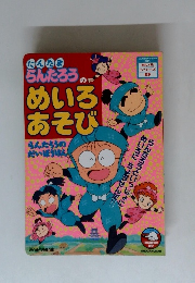 らんだろうの めいろ あそび