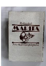 Kodansha's MARITA New Home Encyclopedia