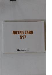 METRO CARD 517