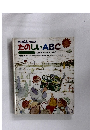 たのしいABC LET'S LEARN ABC.
