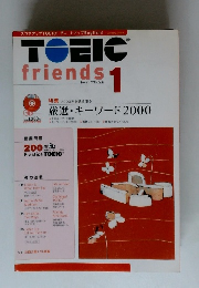 TOEIC　friends 1