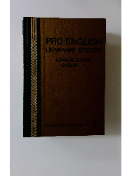 PRO-ENGLISH　LEARNING　SYSTEM