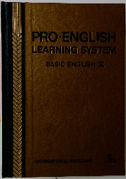 PRO-ENGLISH LEARNING SYSTEM BASIC ENGLISH III