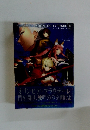 Fate/EXTRA MOON LOG: TYPEWRITER 1