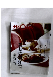 MOM モム　2025年6月号