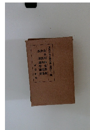 現代日本文學全集 第四十一編