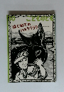 こどものとも　2008年10月号　はじめてのハミウリうり