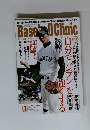 Baseball Clinic　2015年1月号