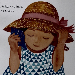 こどものせかい 8