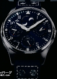 ナイルスナイル　2021年8月