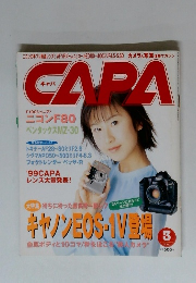 CAPA　2000年3月号