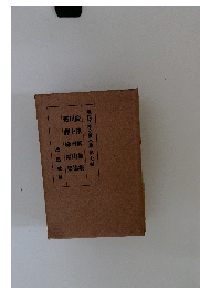 現代日本文學全集　第七編