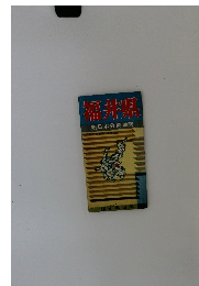 福井県 新日本分県地図