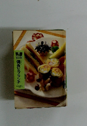 朝食とブランチ