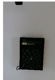 監修 川端康成・中野好夫・阪本一郎　